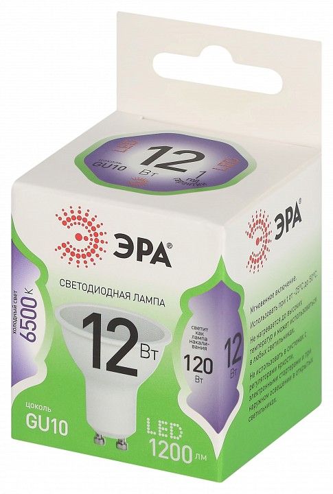 Лампа светодиодная Эра Green Line LED MR16-12W-865-GU10 GL