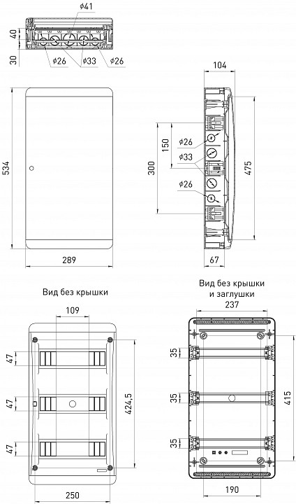 Электрический щиток навесной Эра  bs36cw