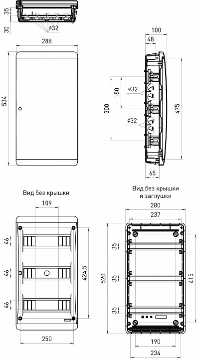 Электрический щиток встраиваемый Эра  bf36cww