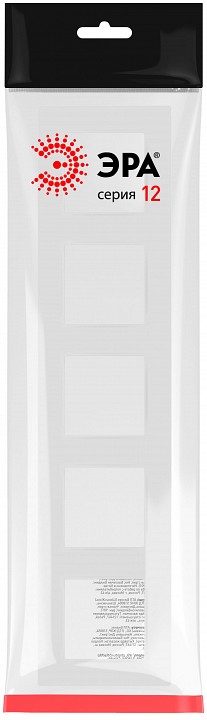 Рамка на 5 постов Эра Эра 12 12-5205-01М