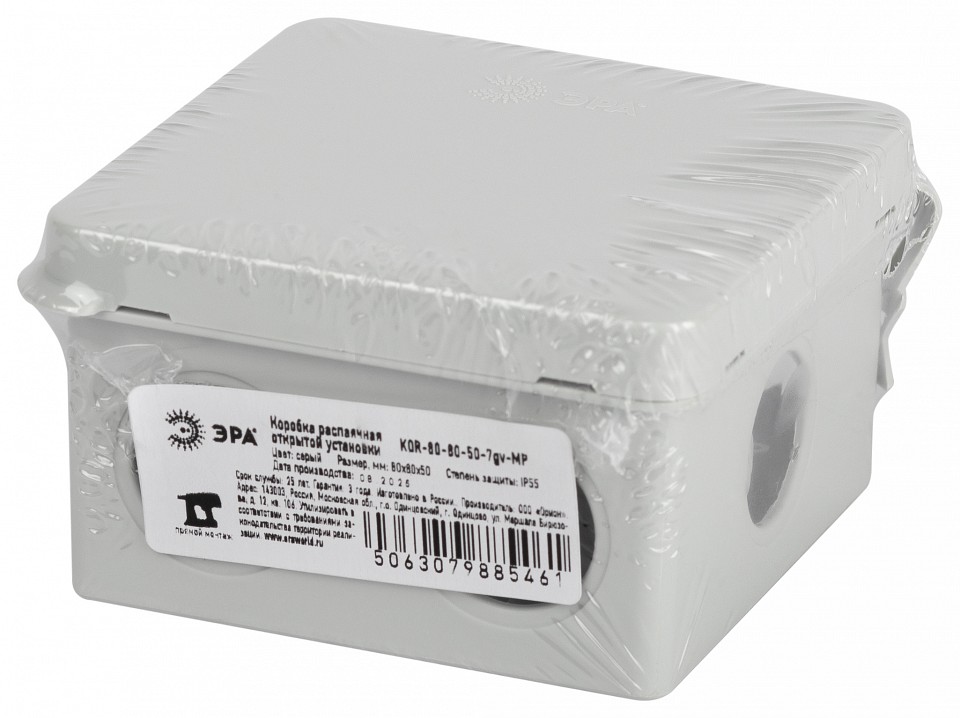 Короб распределительния Эра  KOR-80-80-50-7gv-MP