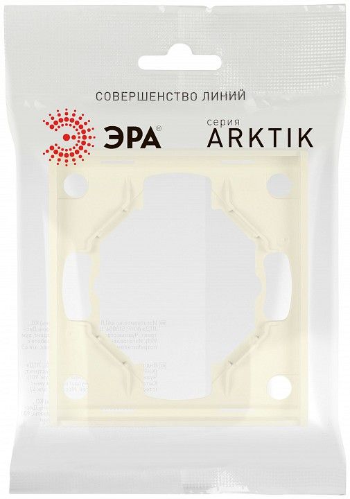 Рамка на 1 пост Эра Arktik Б0070545