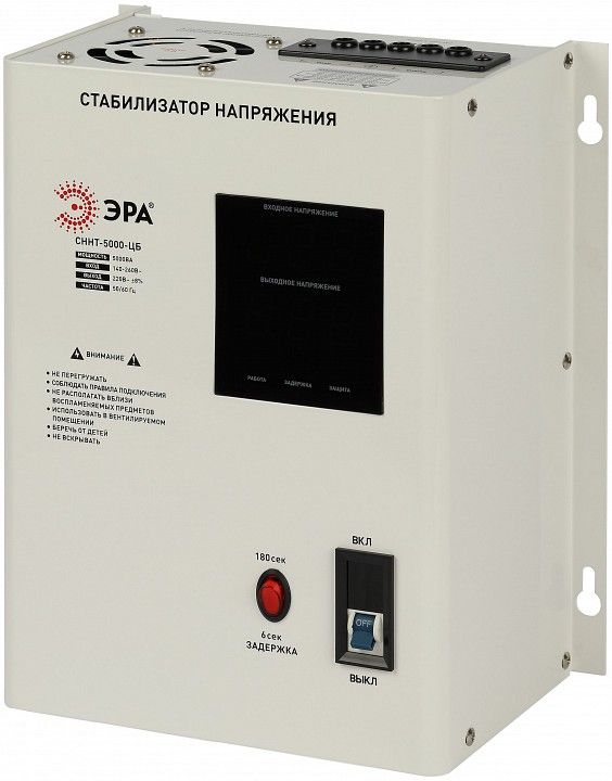 Стабилизатор напряжения Эра  Б0071431