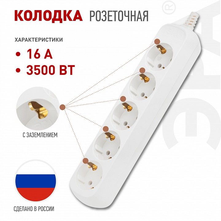 Колодка Эра  KX-5e