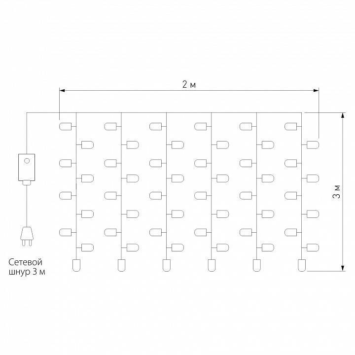 Занавес световой Eurosvet 200-101 200-101 белый с эффектом мерцания