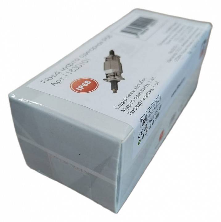 Соединитель лент линейный жесткий Fiberli  11830101