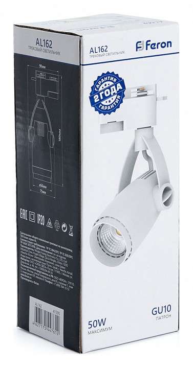 Светильник трековый светодиодный Feron AL162 30 Вт 4000 К белый 41595