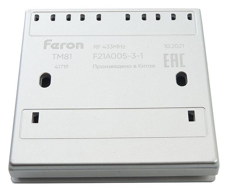 Выключатель беспроводной одноклавишный Feron Tm 81 41719