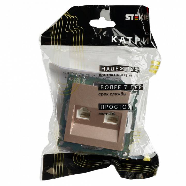 Розетка двойная Ethernet RJ-45 без рамки Stekker Катрин 50004