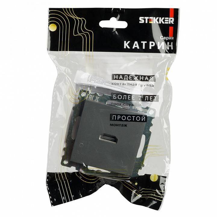 Розетка HDMI без рамки Stekker Катрин 50059