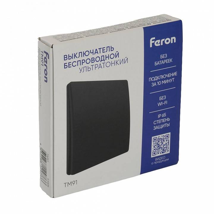 Выключатель беспроводной одноклавишный Feron TM91 51026