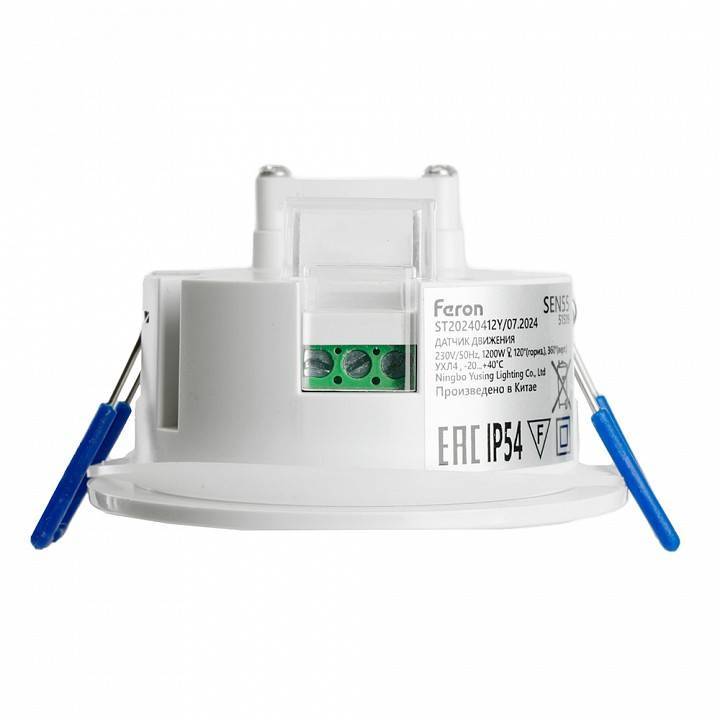 Датчик движения и освещенности Feron SEN55 51519