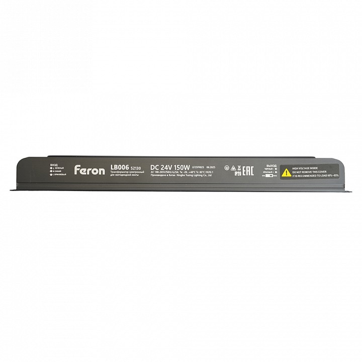 Блок питания Feron LB006 12V 60W IP20 52130