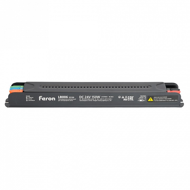 Блок питания Feron LB006 12V 60W IP20 52130