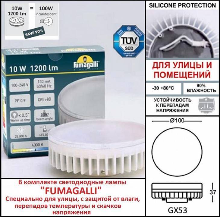 Наземный низкий светильник Fumagalli Sauro D15.553.000.BXD1L.CRB
