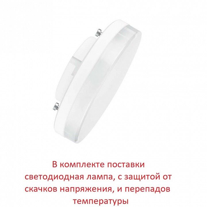 Накладной светильник Fumagalli ELISA DS2.562.000.AXD1L
