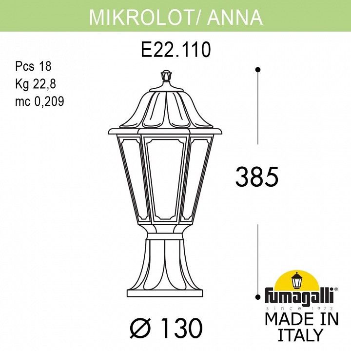 Наземный низкий светильник Fumagalli ANNA E22.110.000.VYE27