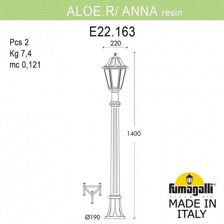 Фонарный столб Fumagalli ANNA E22.163.000.WXE27