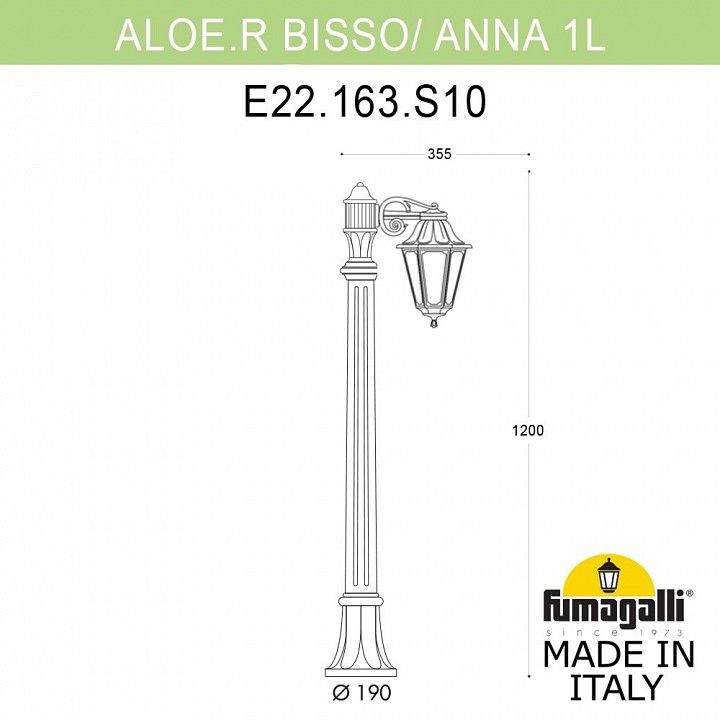 Фонарный столб Fumagalli ANNA E22.163.S10.AYE27
