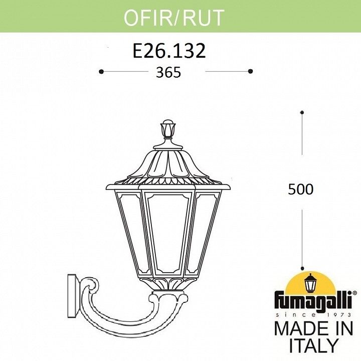 Светильник на штанге Fumagalli RUT E26.132.000.AYE27