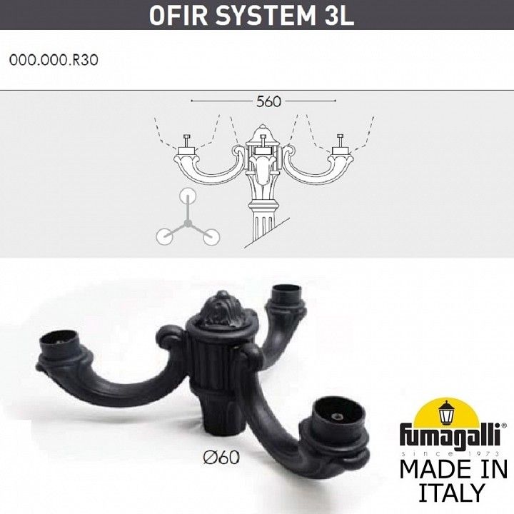 Фонарный столб Fumagalli RUT E26.205.R30.AXE27