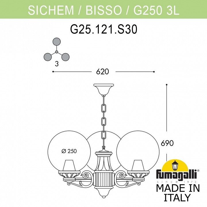 Подвесной светильник Fumagalli Globe 250 G25.120.S30.AYE27