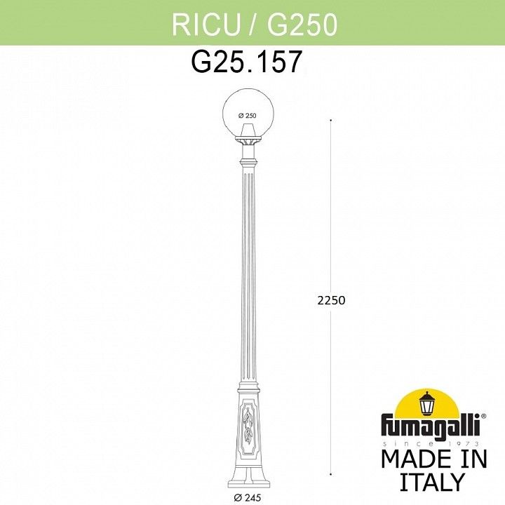 Фонарный столб Fumagalli Globe 250 G25.157.000.BZE27
