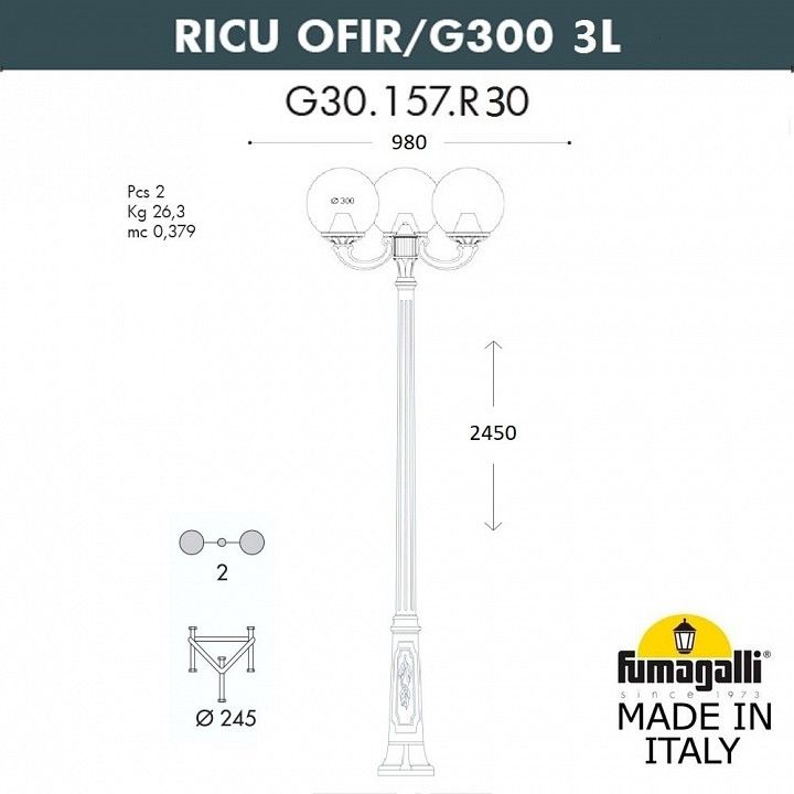 Фонарный столб Fumagalli Globe 300 G30.157.R30.AYE27