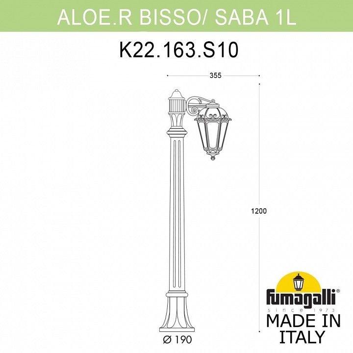 Фонарный столб Fumagalli SABA K22.163.S10.AXE27