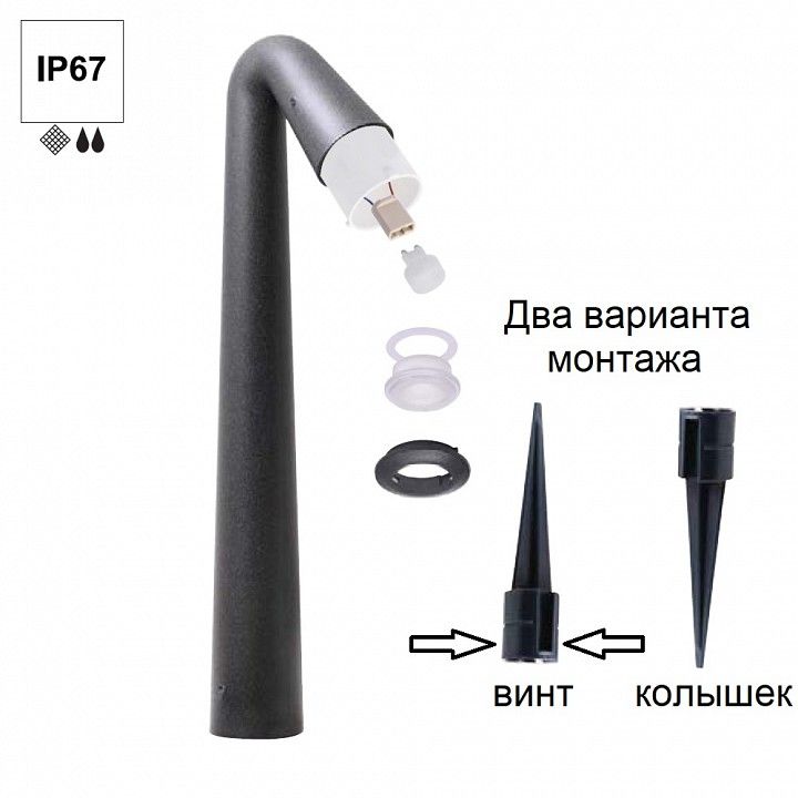 Наземный низкий светильник Fumagalli STEVEN ST1.531.000.WXZ1L