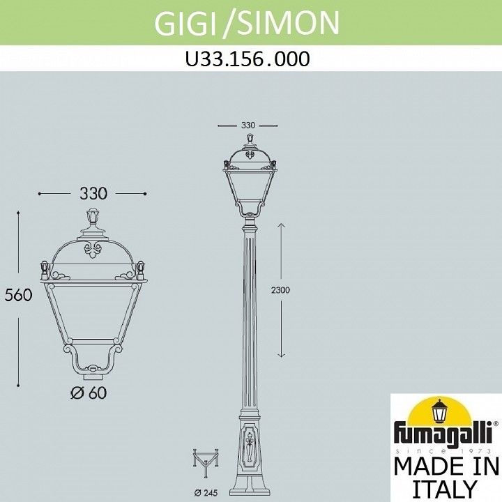 Фонарный столб Fumagalli SIMON U33.156.000.WXH27