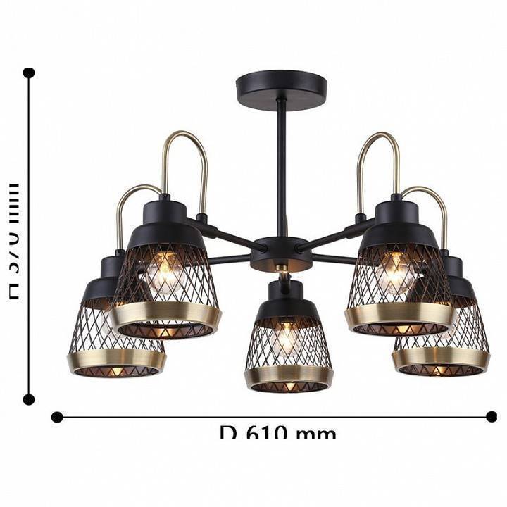 Люстра на штанге F-promo Entresol 5 ламп 2346-5P