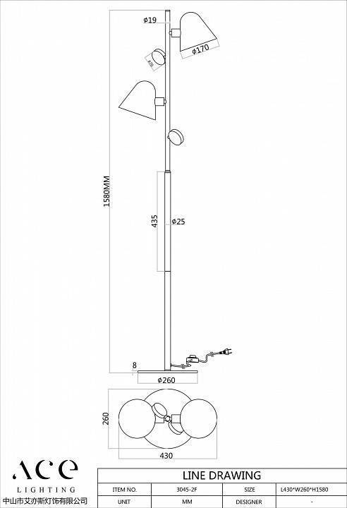 Торшер Favourite Statera 3045-2F