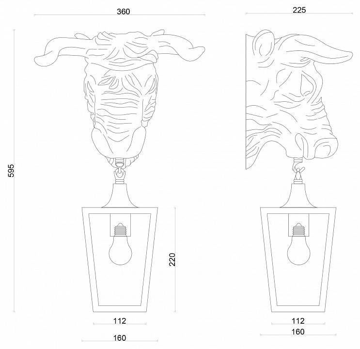 Светильник на штанге Favourite Bison 4000-1W