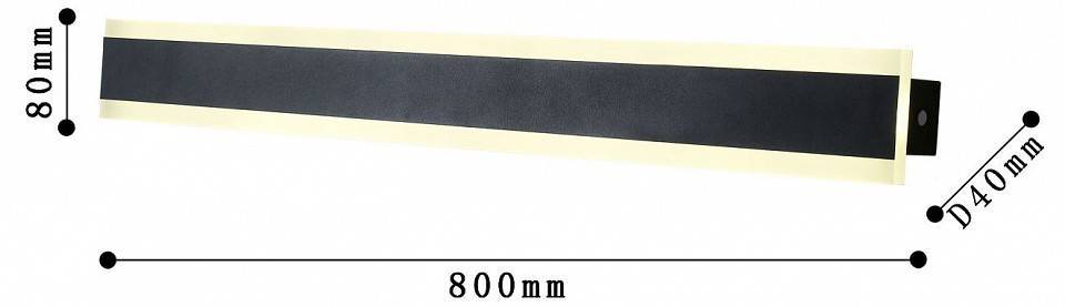 Встраиваемый светильник Favourite Sagitta 4044-1W