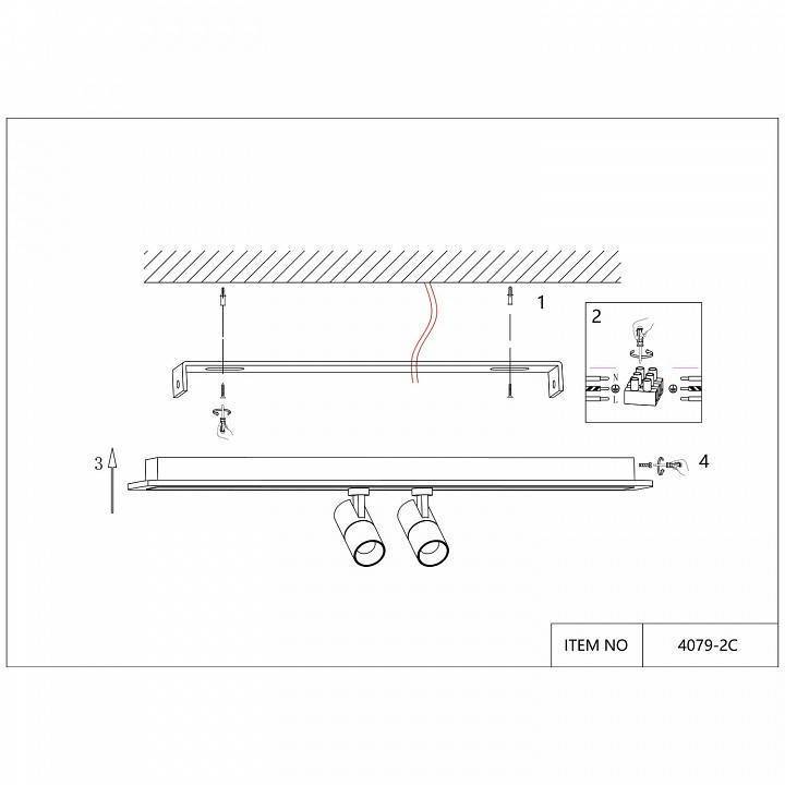 Спот Favourite Trick 4079-2C