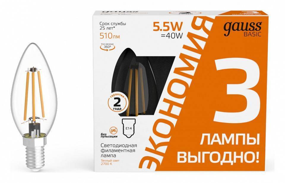 Набор светодиодных ламп Gauss Basic Filament E14 5.5 Вт 2700 K 1031116T