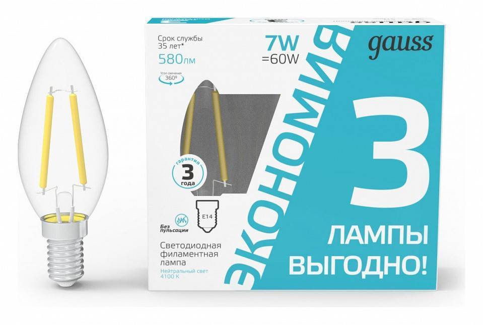 Набор светодиодных ламп Gauss Filament E14 7 Вт 4100 K 103901207T