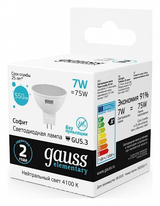 Лампа светодиодная Gauss Софит GU5.3 7Вт 4100K 13527