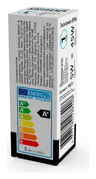 Лампа светодиодная Gauss Elementary G4 5 Вт 4100 K 18025