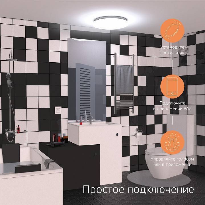 Светильник светодиодный накладной Gauss Smart Home круг 12 Вт CCT+RGB 2050112