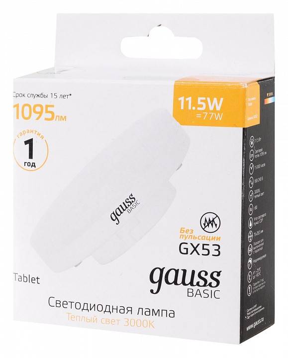 Лампа светодиодная Gauss Basic GX53 11.5 Вт 3000 K 20849112