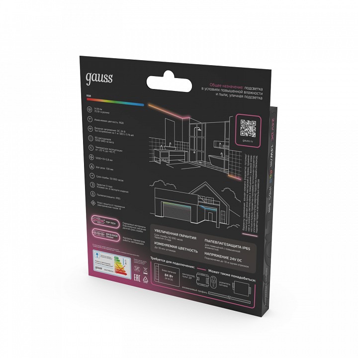 Лента светодиодная Gauss  23637482014