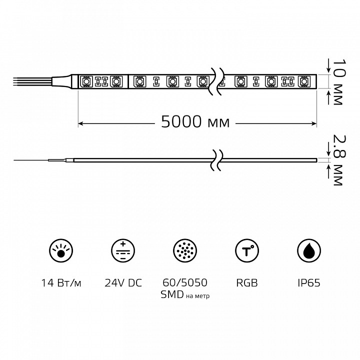 Лента светодиодная Gauss  23637482014