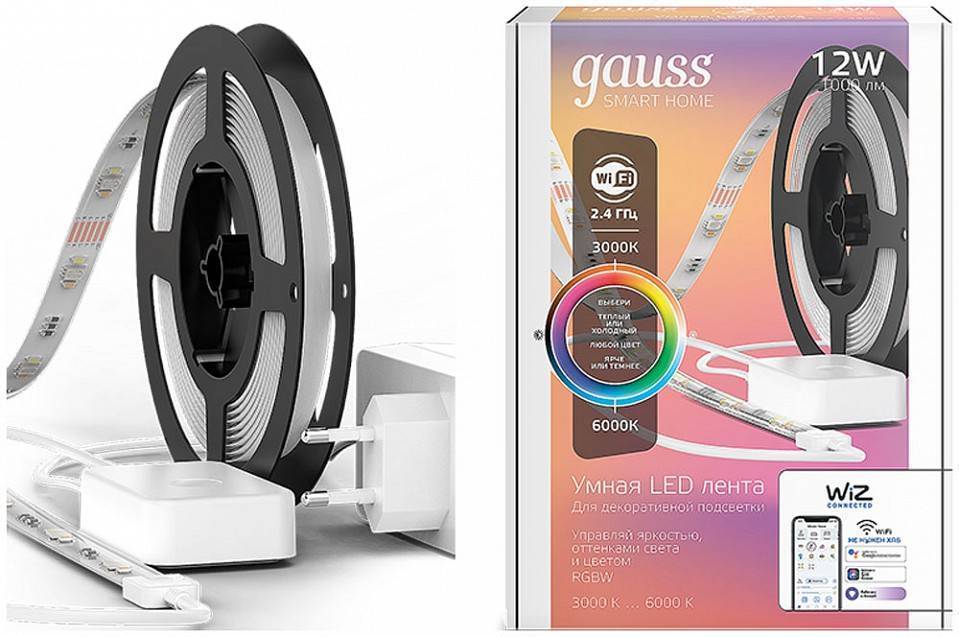 Комплект светодиодной ленты Gauss Smart Home 2 м RGBW 5010122