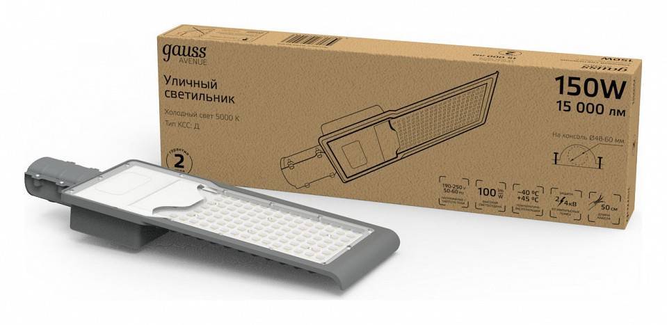 Светильник консольный Gauss Avenue 150 Вт 5000 К IP65 629536305