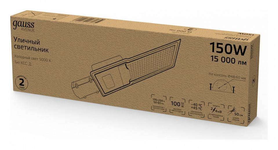 Светильник консольный Gauss Avenue 150 Вт 5000 К IP65 629536305