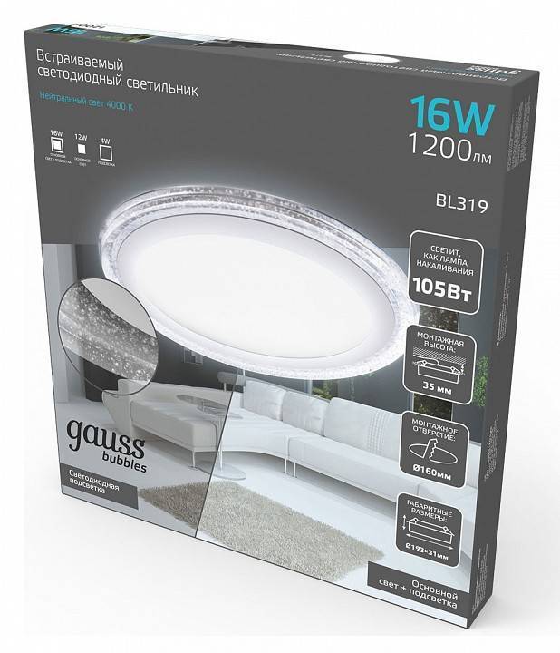 Светильник светодиодный встраиваемый Gauss Bubbles круг 6 Вт 3000 К BL319