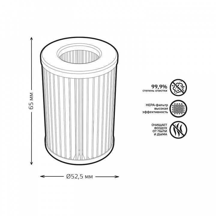 Фильтр предварительной очистки Gauss Guard GR021