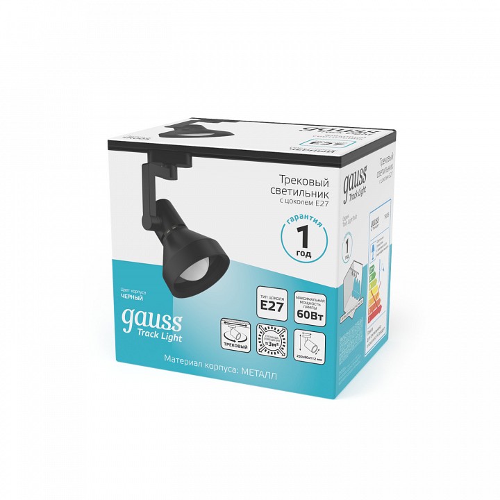 Светильник на штанге Gauss Track Light TR005